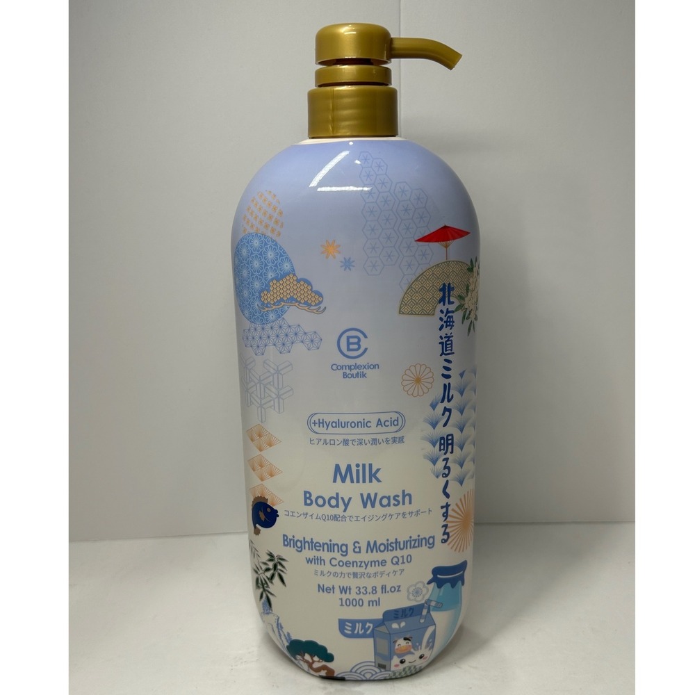 Complexion Boutik Milk Body Wash Brightening Moisturizing Q10 Hyaluronic 33.8oz